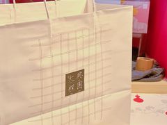 -阮大兴糕团(日月光中心店)