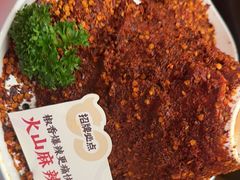-小龙坎火锅(IFS HOT店)