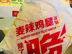 -麦当劳(双榆树店)