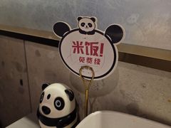 -川成元·麻辣香锅(凯德MALL西直门店)