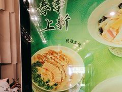 -圆苑(静安寺店)