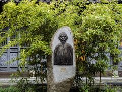 -朱自清故居