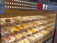-夸父炸串(金桥国际广场店)