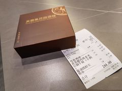 -芙蓉凰花园酒楼