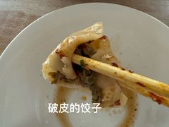 -尤素福东举院饺子馆