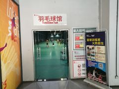 -中联运动公园(李沧店)