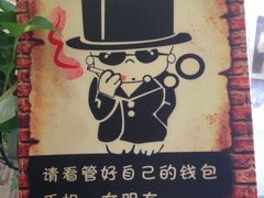 -70後铁锅炖(坡博总店)