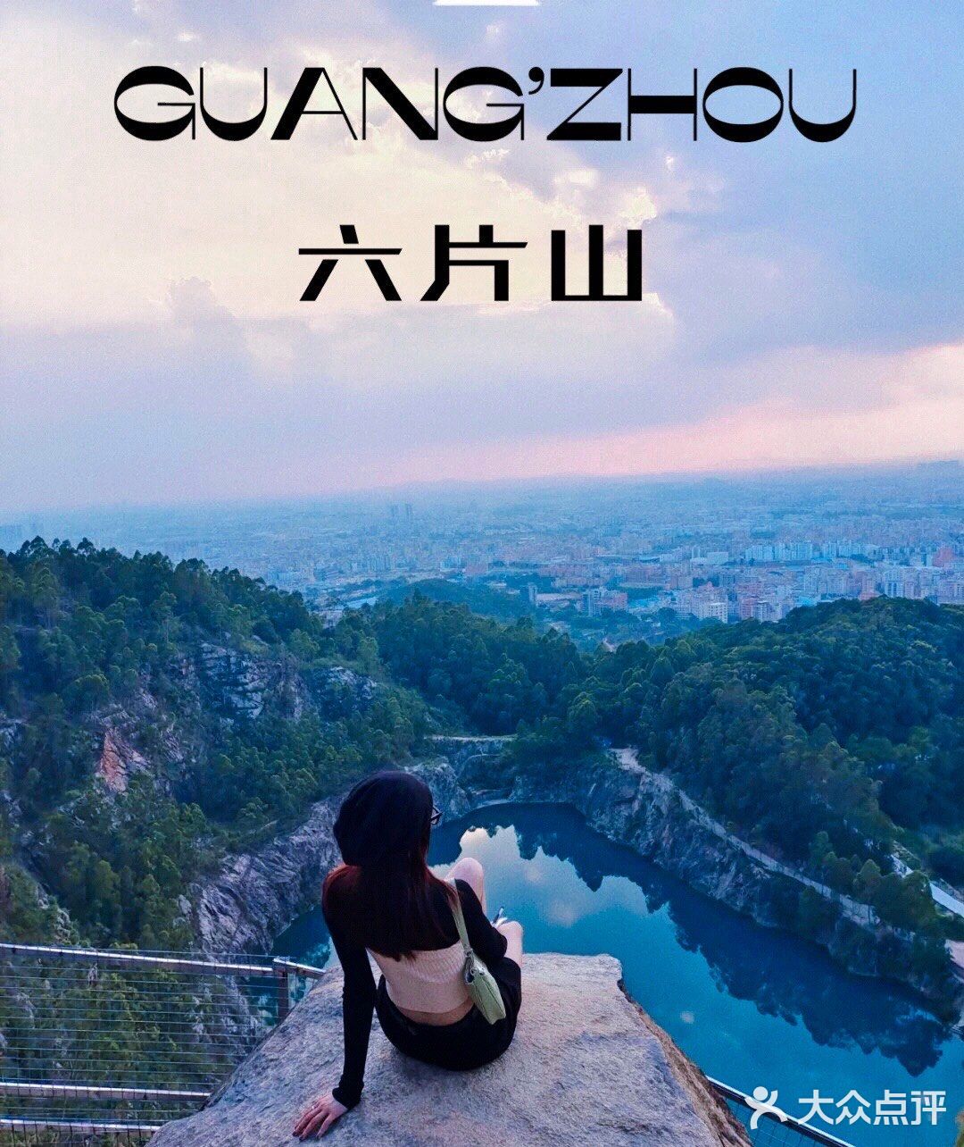 逃离城市计划|不出国打卡广州版“蓝眼泪”