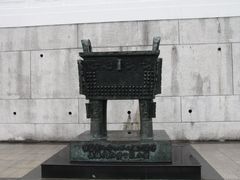 -台北故宫博物院