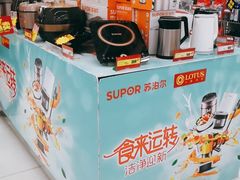 -卜蜂莲花(杨高北路店)