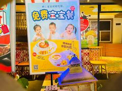 -江边城外烤鱼(方庄时代购物中心店)