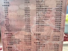 -乌记鲜活牛肉城(金砂东路店)