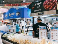 面包甜点陈列柜-盒马鲜生(金桥国际广场店)