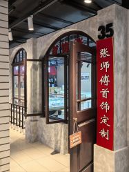 -张师傅首饰加工修理(西单华威潮铺街店)