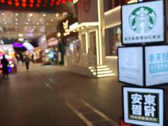 -丽达购物中心(崂山店)