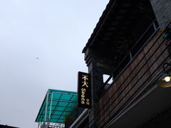 -荔湾湖公园