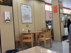 -清真老刘蒸饺