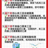 三亚必玩的景点 ️大东海