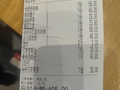 -鸽子窝(宋庄店)