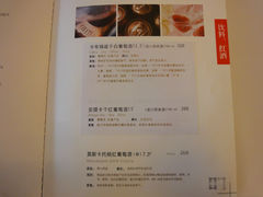 菜单-九妙坊(牡丹园店)