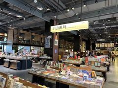 -半山书局(新世纪商城店)