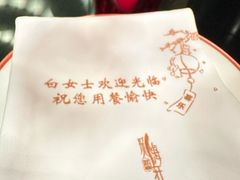 -海航大厦万豪酒店彩海轩中餐厅(霄云路店)