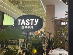 -西堤牛排(南京龙江店)