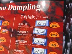 -宝源饺子(麦子店街店)