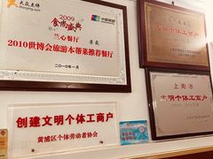 -蘭心餐厅(进贤路店)