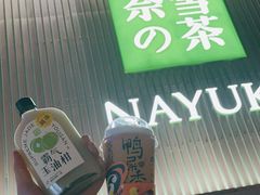 门面-奈雪的茶(大连新玛特店)