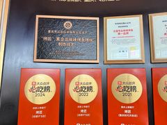 -烤匠麻辣烤鱼(IFS店)