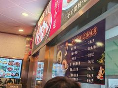 -沈大成(南京东路店)