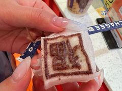 -阮大兴糕团(日月光中心店)