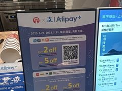 -霸王茶姬(上海静安大悦城店)