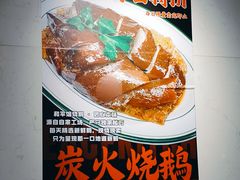 -和平馆·地道港澳茶餐厅(西门口店)