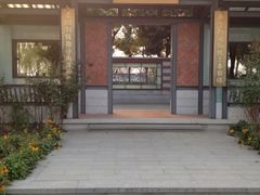 -济南国际园博园