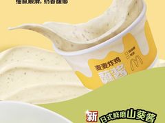 -麦当劳(南京路2店)