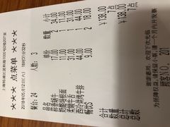 账单-萨莉亚意式餐厅(国和1000店)