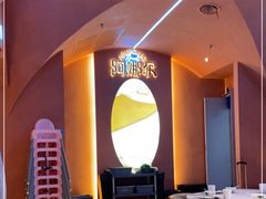 -阿娜尔·新疆菜(宜家荟聚中心店)