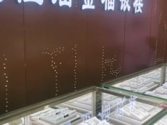 -城隍庙金福银楼(崇明八一路店)