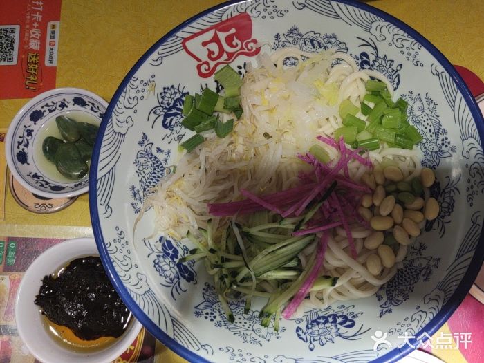 大海碗·炸酱面·烤鸭·京菜(天坛店)图片