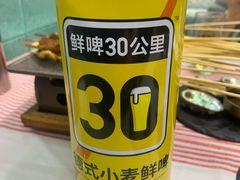-再来几串·云南酱烤(全国首店)