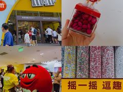 -m豆巧克力世界(上海世茂广场店)