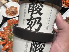 -天宝兄弟(前海壹方城店)
