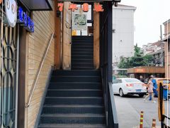 门面-7年8班朝鲜族非遗美食(三钢里店)