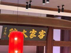 -客家大院·非遗赣南客家菜(郁孤台店)