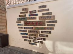 -辛庄国际文化艺术区