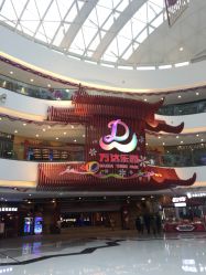 -南京万达乐园