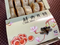 -光明邨大酒家(淮海路店)