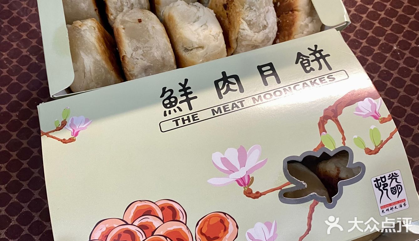 Happy Mooncake Day🥮中秋快乐🎑